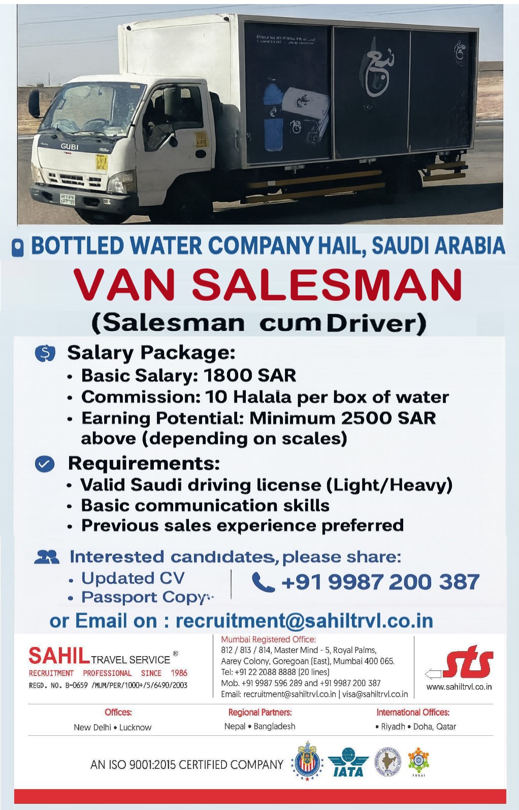 💧🚚 BOTTLED WATER COMPANY IN HAIL, SAUDI ARABIA - URGENT HIRING – VAN SALESMAN (Salesman-cum-Driver)