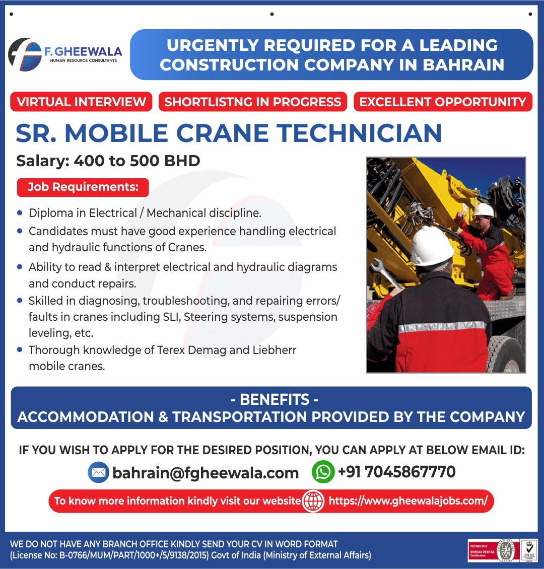 Urgent Requirement
