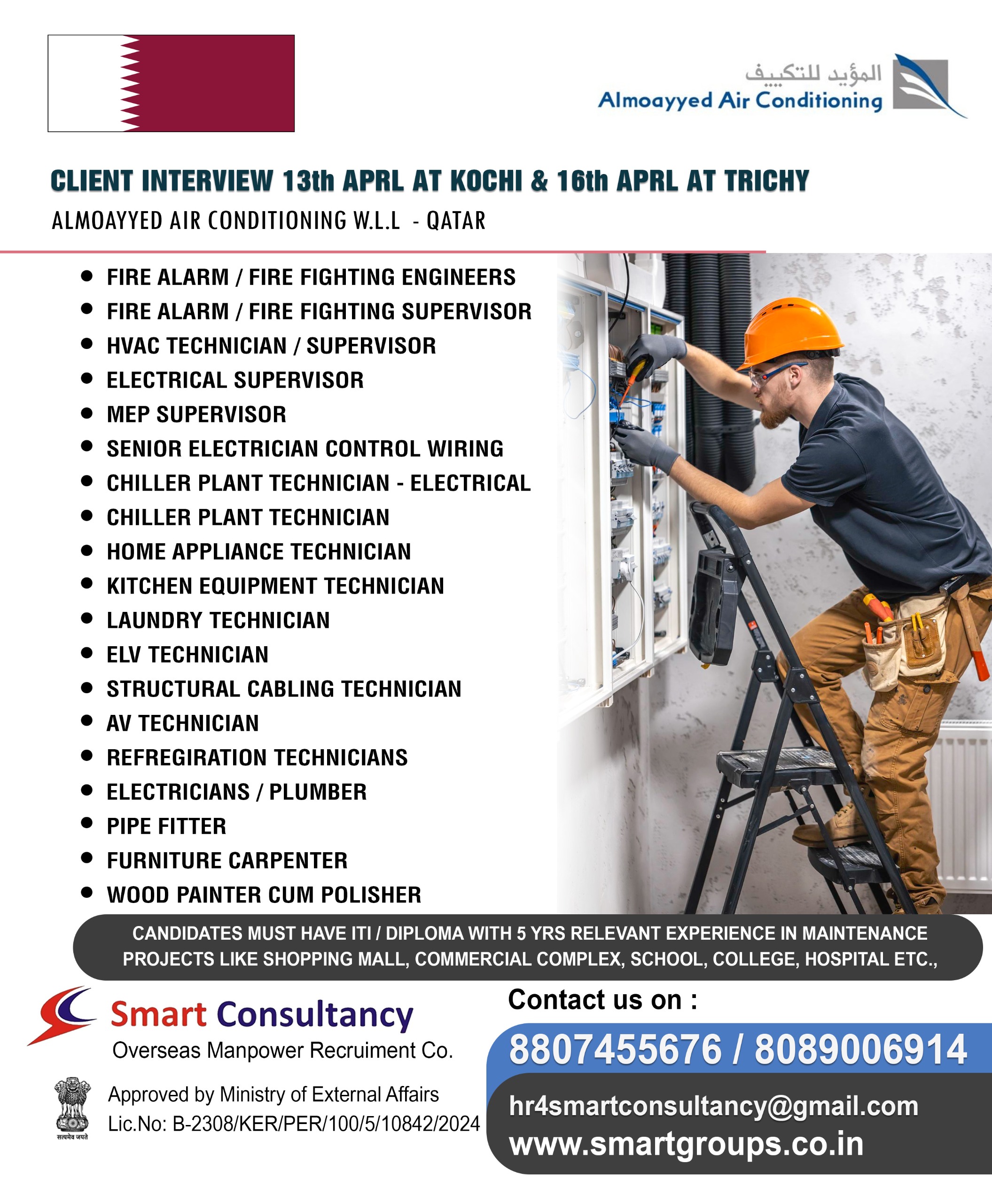 WE ARE HIRING FOR ALMOAYYED AIR CODITIONING W.L.L - QATAR ,DIRECT CLIENT INTERVIEW ON 13TH APRIL AT COCHIN KERALA & 16TH APRIL AT TRICHY TAMIL NADU