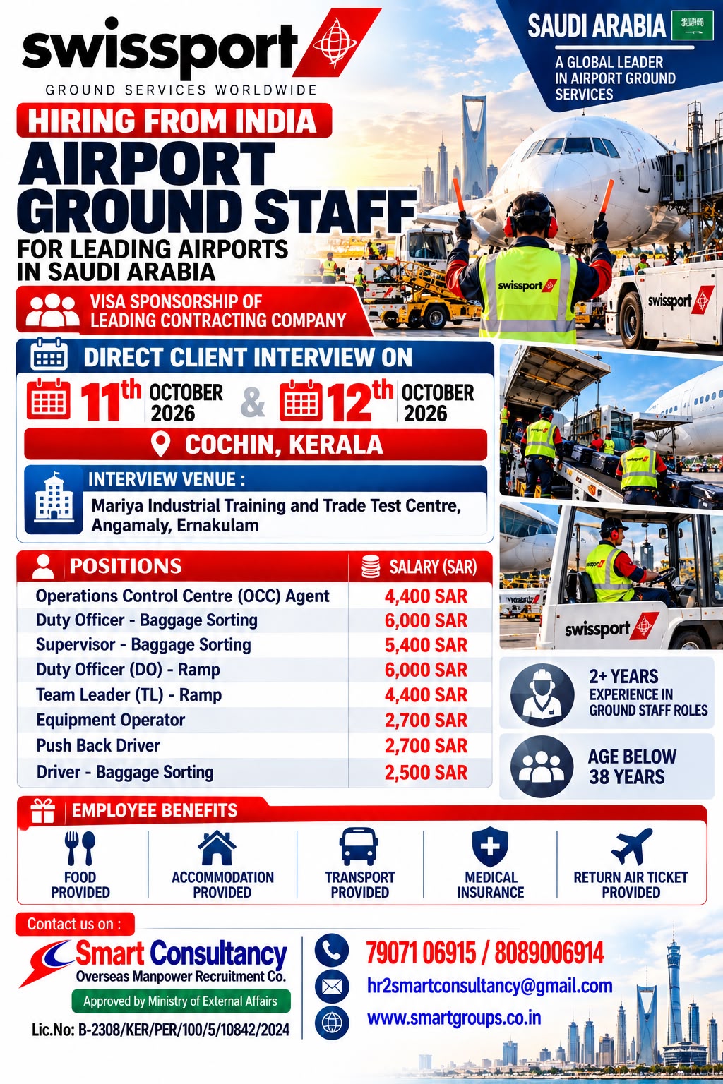 WE ARE HIRING FOR SWISSPORT - SAUDI ARABIA, 11TH & 12TH OCTOBER AT KOCHI, KERALA