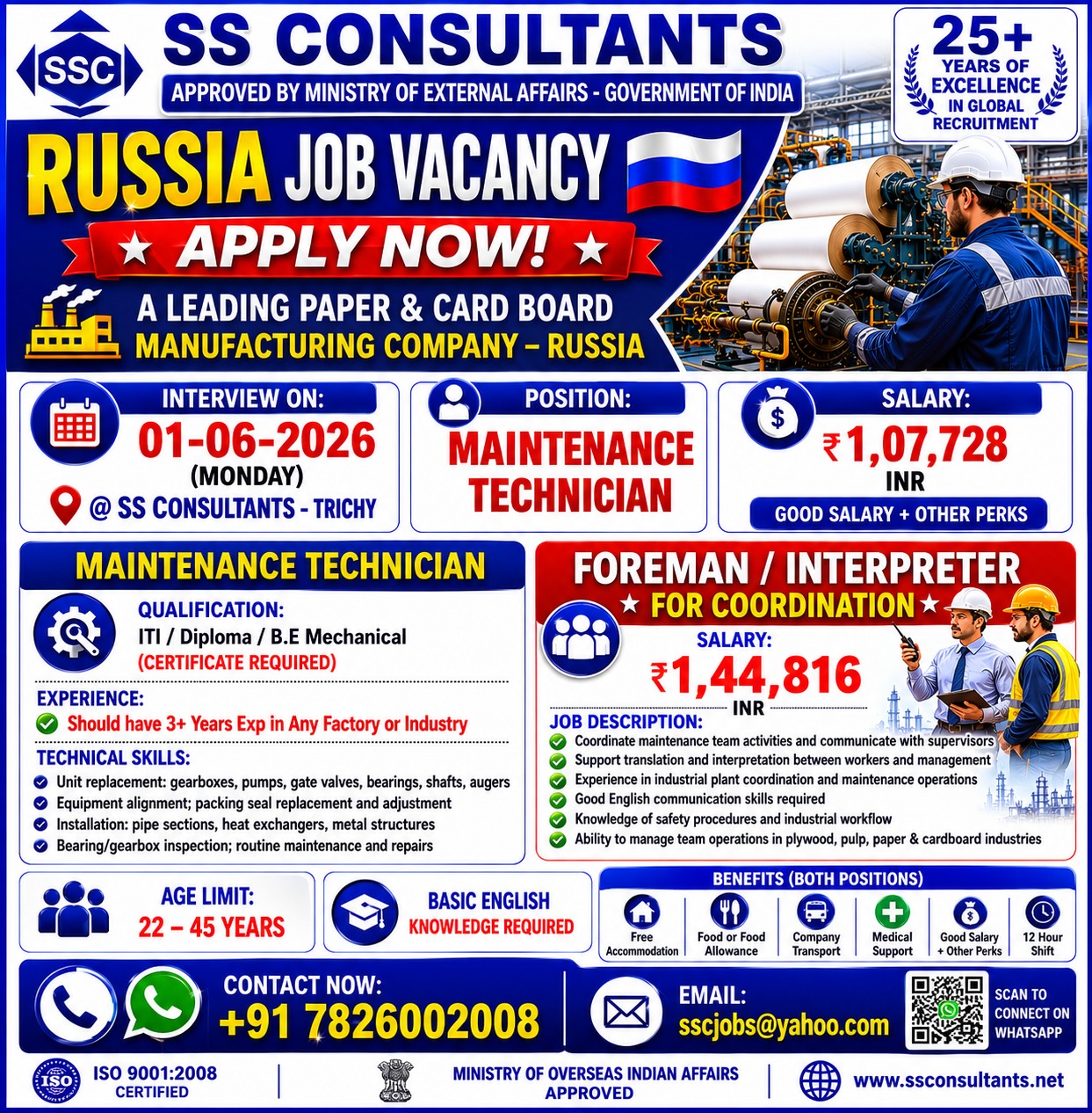 Urgent Russia Recruitment 2026 | Maintenance Technician Jobs | Direct Interview in Trichy