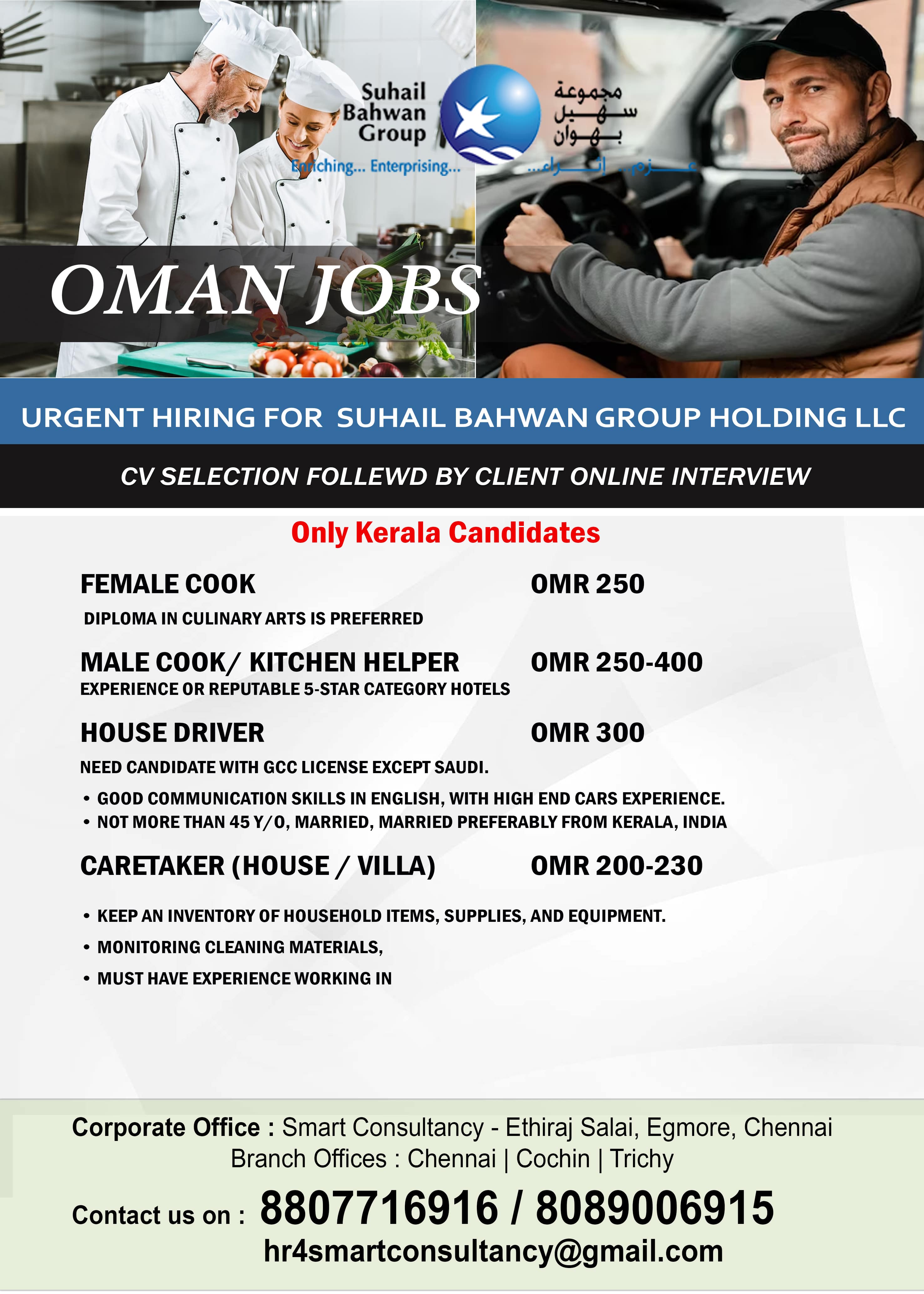 Suhail Bahwan Group Holding LLC - Oman CV SELECTION FOLLEWD BY CLIENT ONLINE INTERVIEW