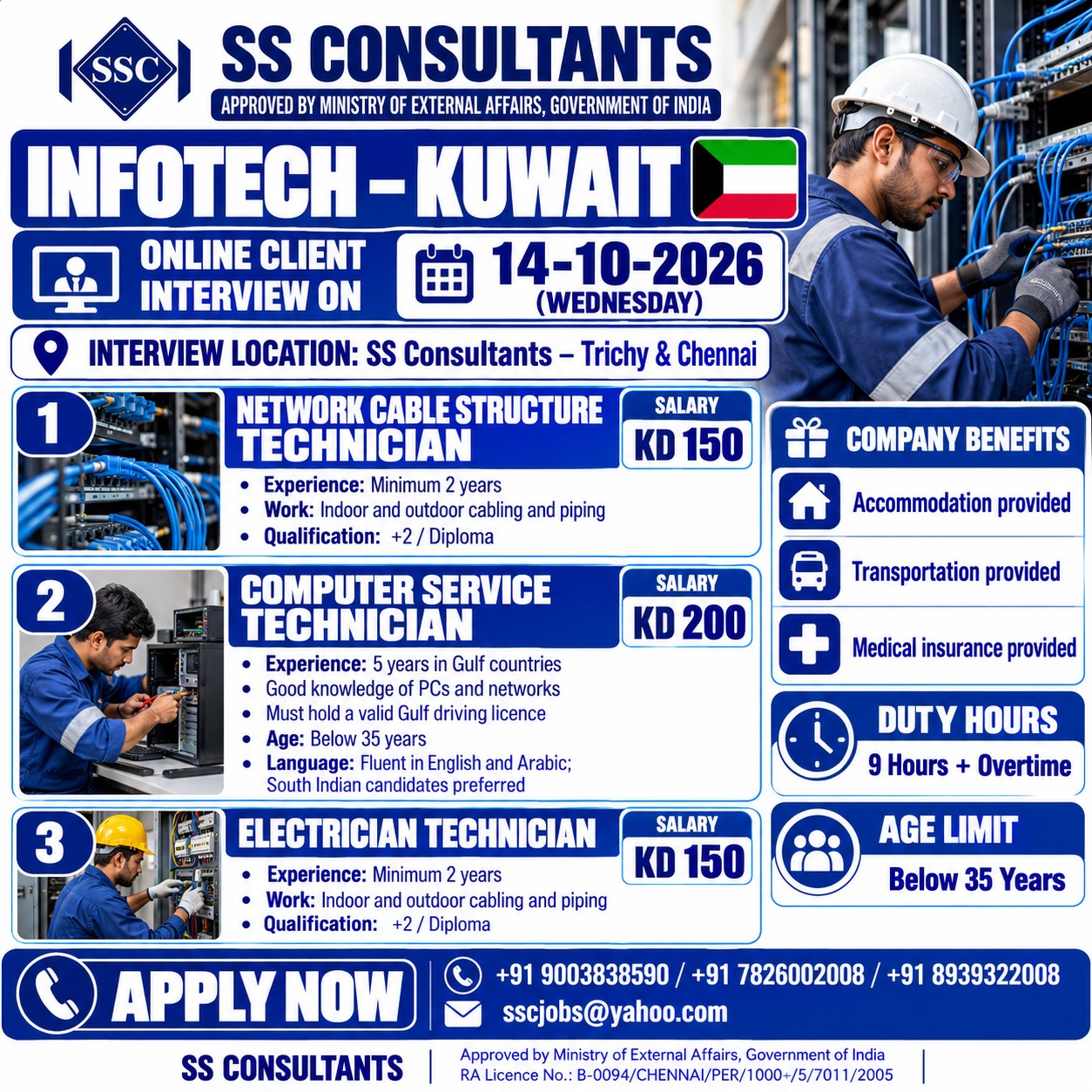 Kuwait Technician Jobs 2026 | Infotech Online Interview