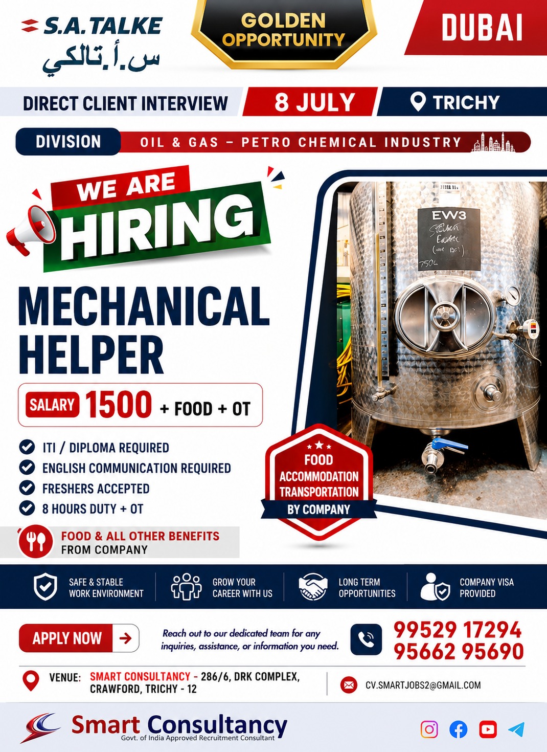 🔥 Dubai Oil & Gas Jobs 2026 – Direct Client Interview in Trichy!