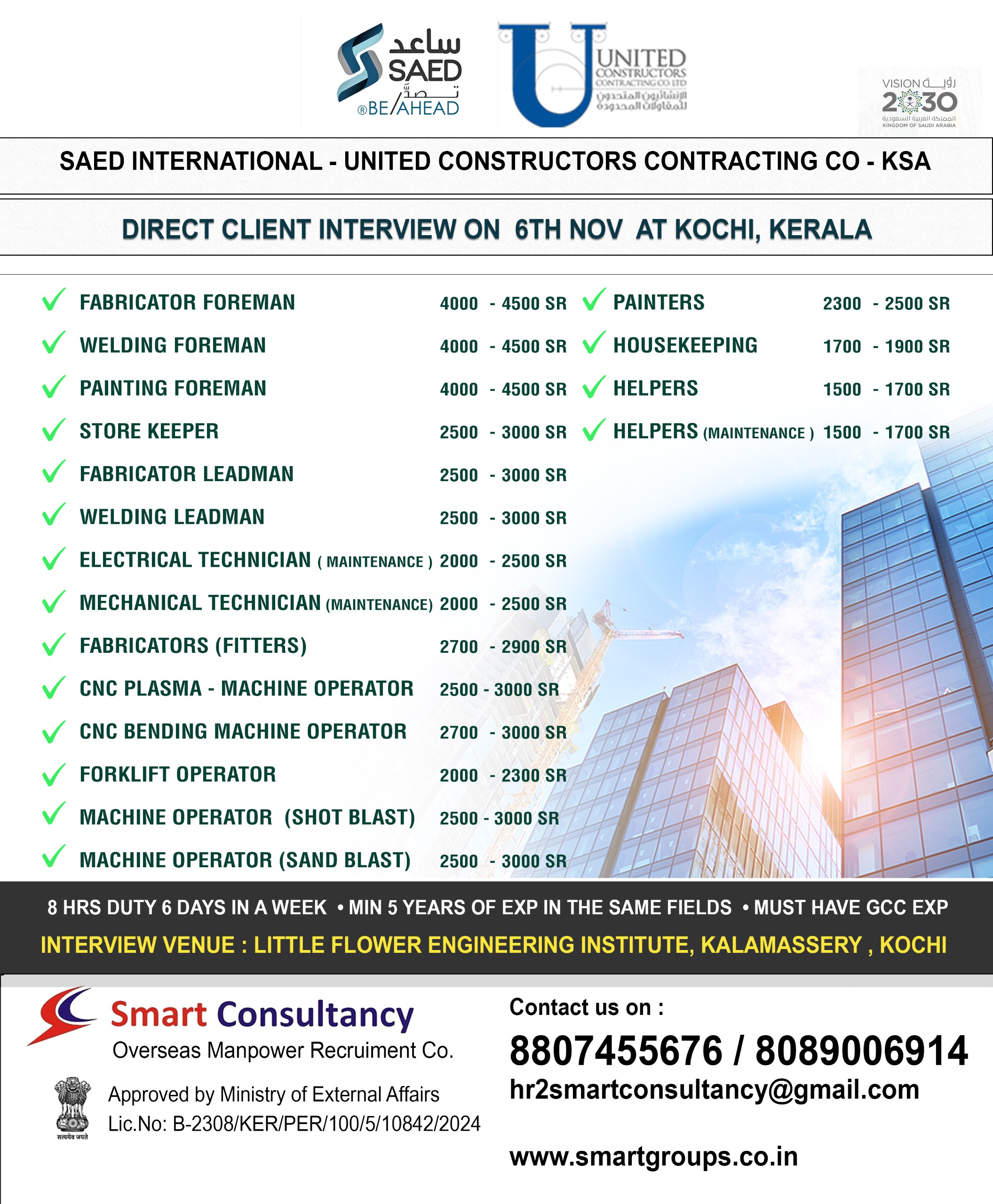 WE ARE HIRING FOR SAED INTERNATIONAL - UNITED CONSTRUCTORS CONTRACTING CO -KSA ,DIRECT CLIENT INTERVIEW ON 6TH NOV AT COCHIN KERALA
