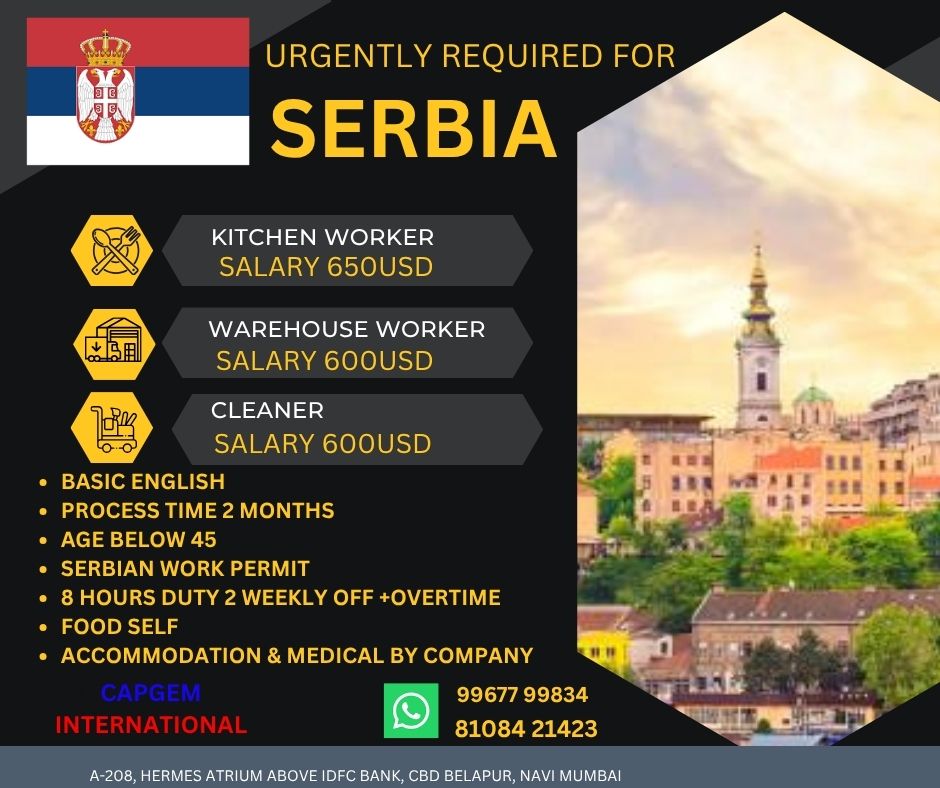 URGENT REQUIREMENT FOR SERBIA 
