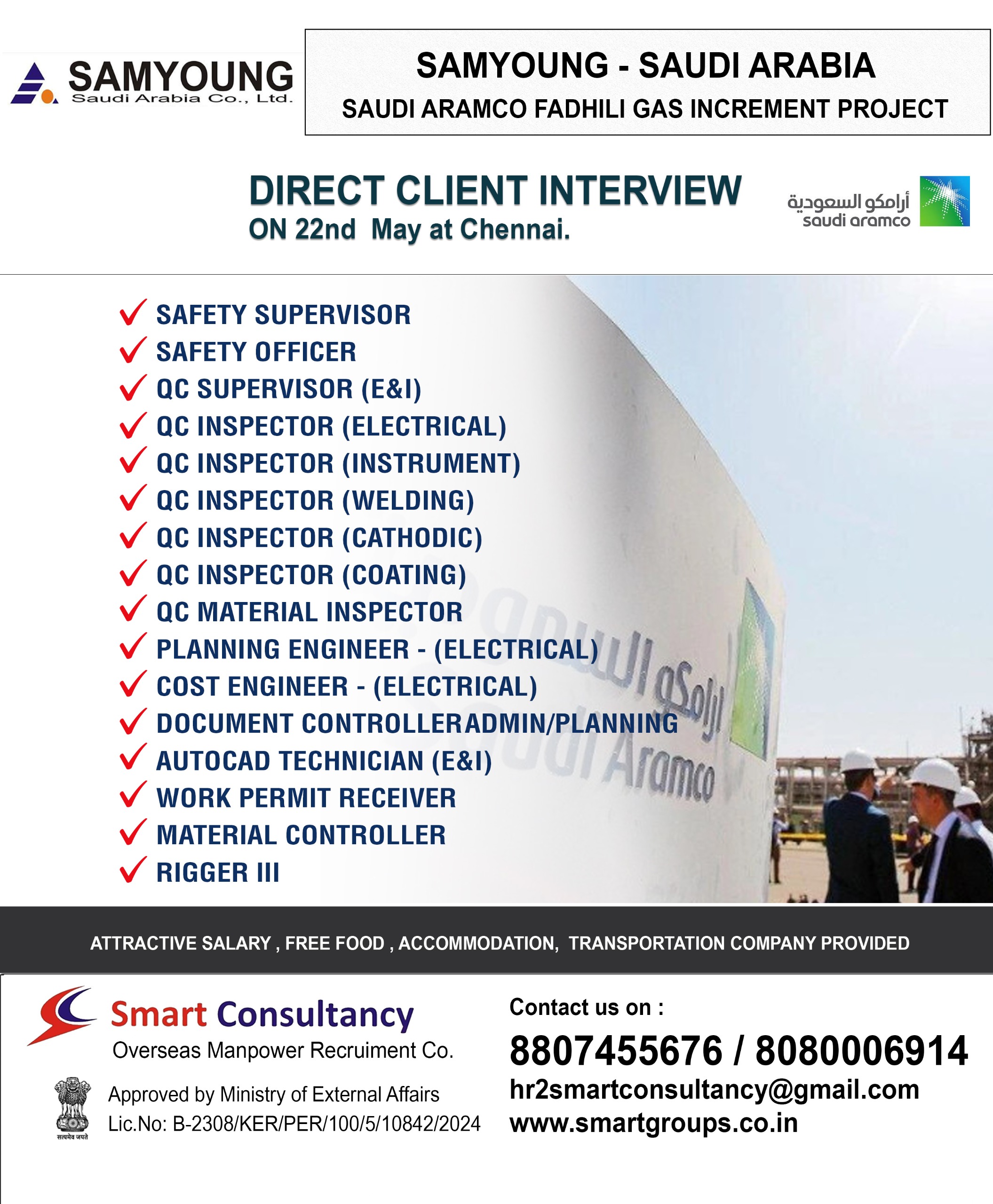 WE ARE HIRING FOR SAMYOUNG - SAUDI ARABIA, DIRECT CLIENT INTERVIEW ON 22ND MAY AT CHENNAI