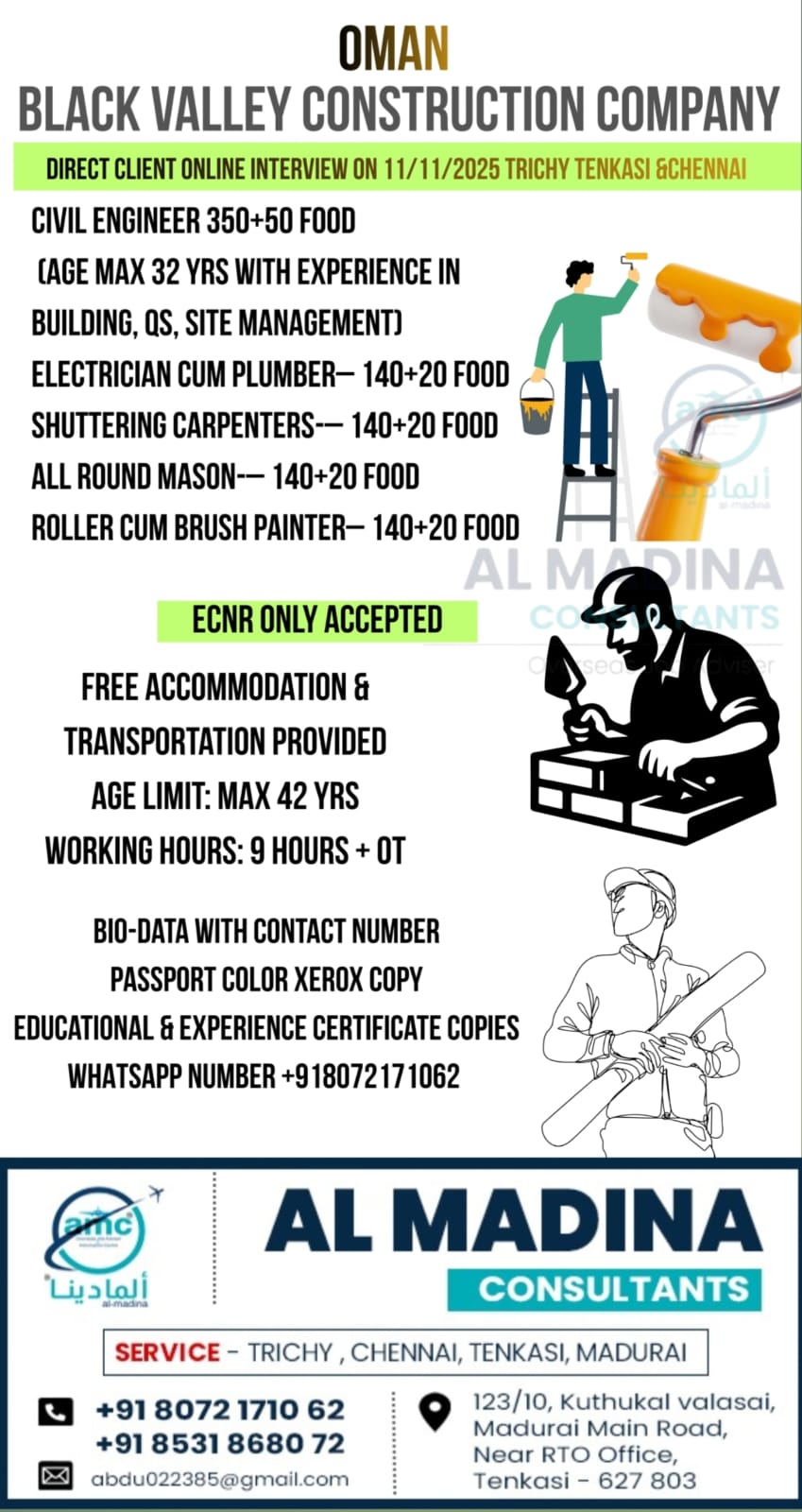 DIRECT CLIENT ONLINE INTERVIEW ON 11/11/2025 TRICHY TENKASI &CHENNAI