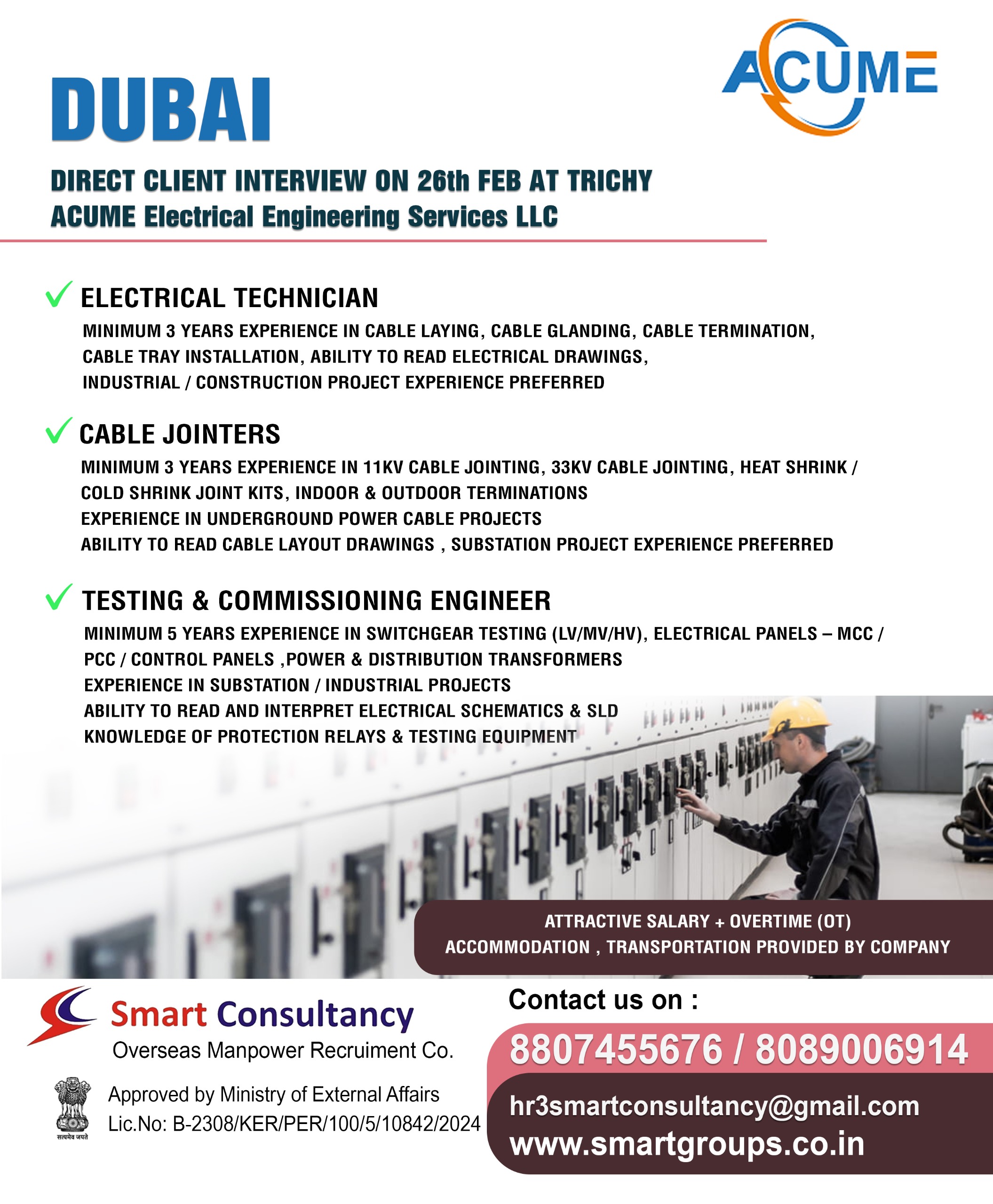 WE ARE HIRING FOR ACUME - DUBAI, DIRECT CLIENT INTERVIEW ON 26RD FEB AT TRICHY, TAMIL NADU