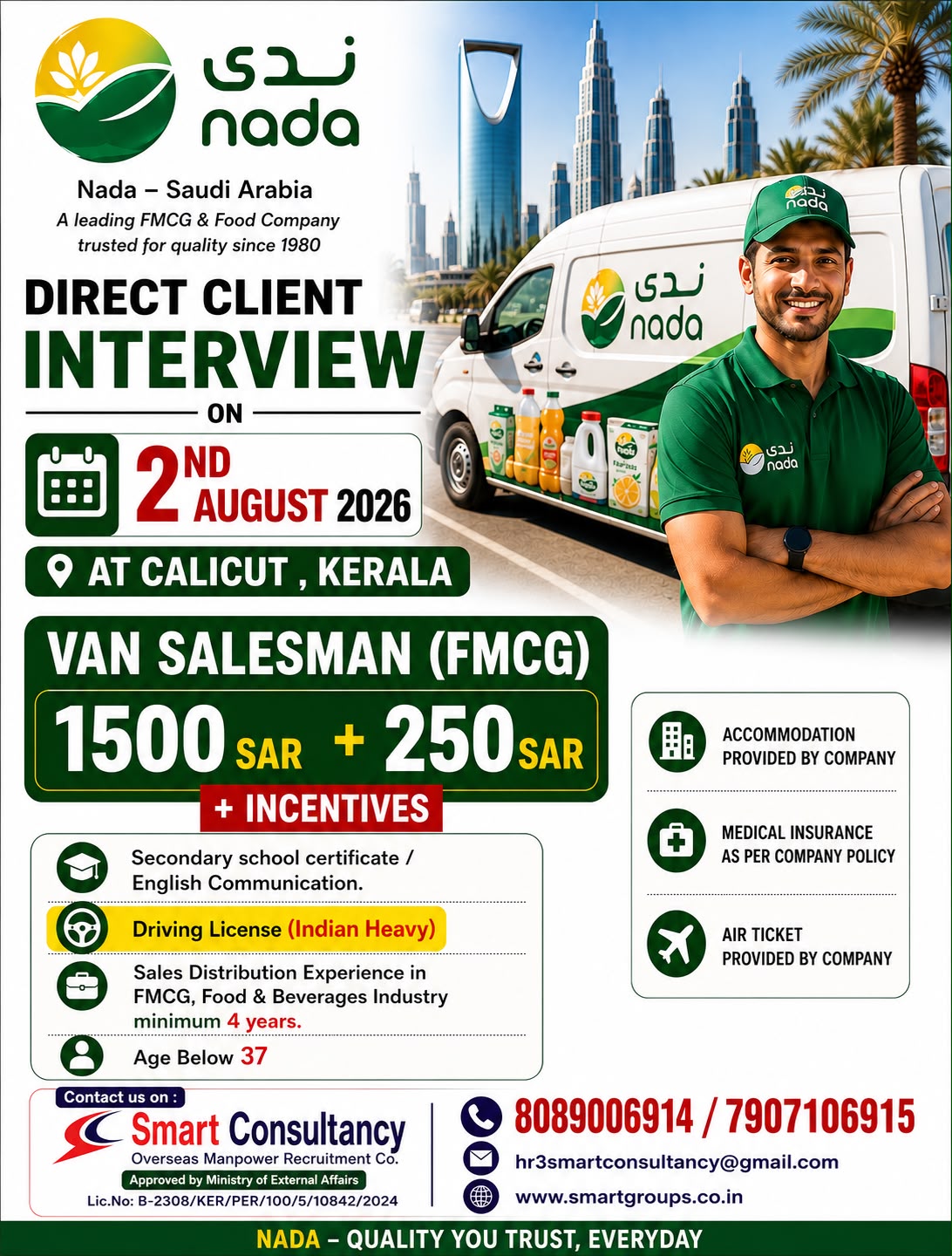 WE ARE HIRING FOR  NADA - SAUDI ARABIA, DIRECT CLIENT INTERVIEW 2ND AUGUST AT KOZHIKODE, KERALA