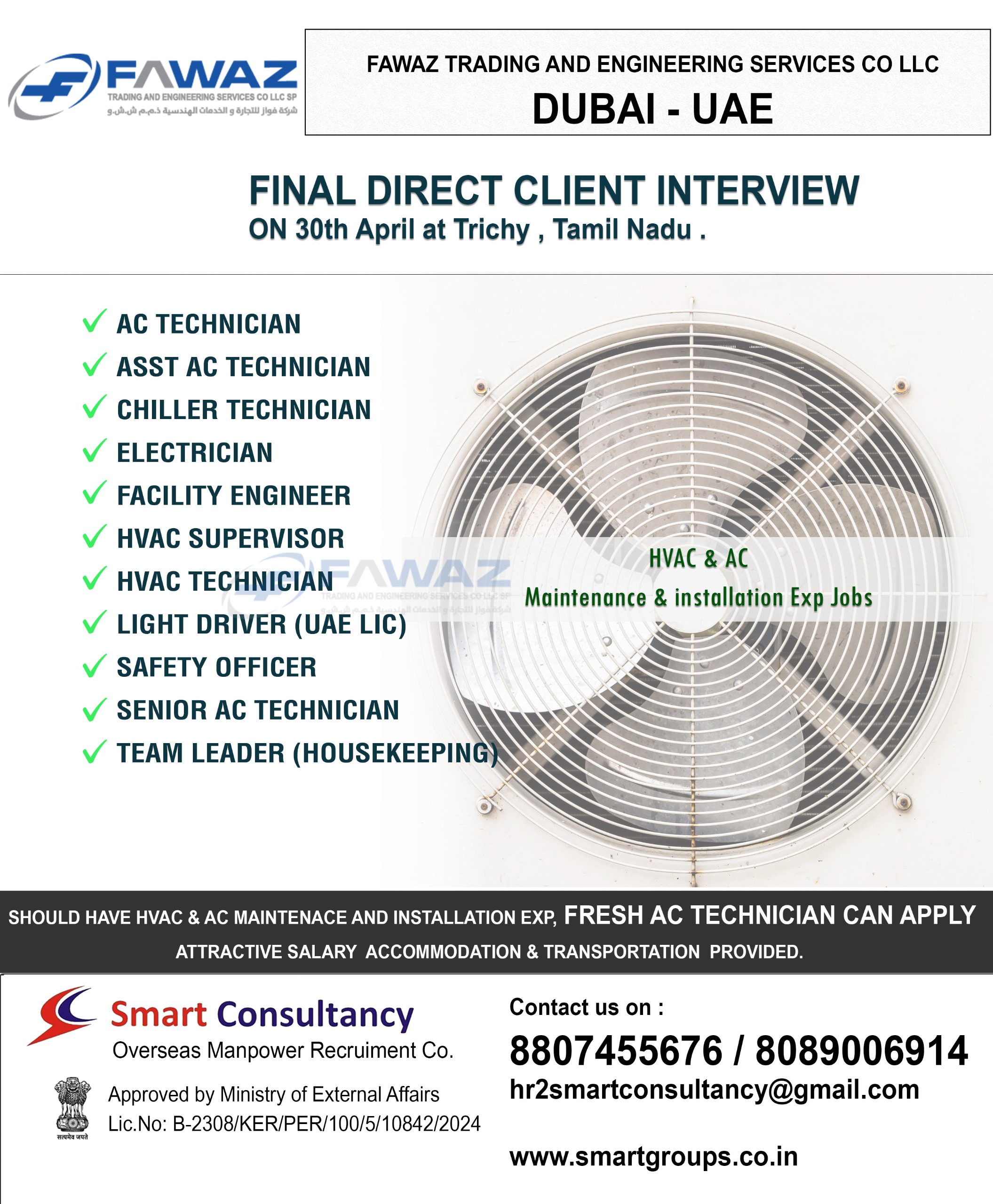 WE ARE HIRING FOR DUBAI - UAE, DIRECT CLIENT INTERVIEW ON 30TH APRIL AT TRICHY