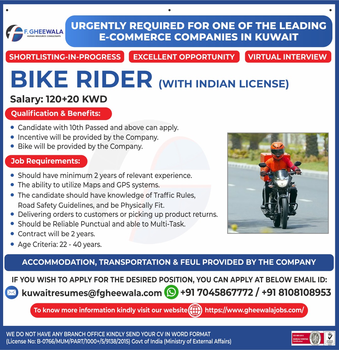 urgent requirement