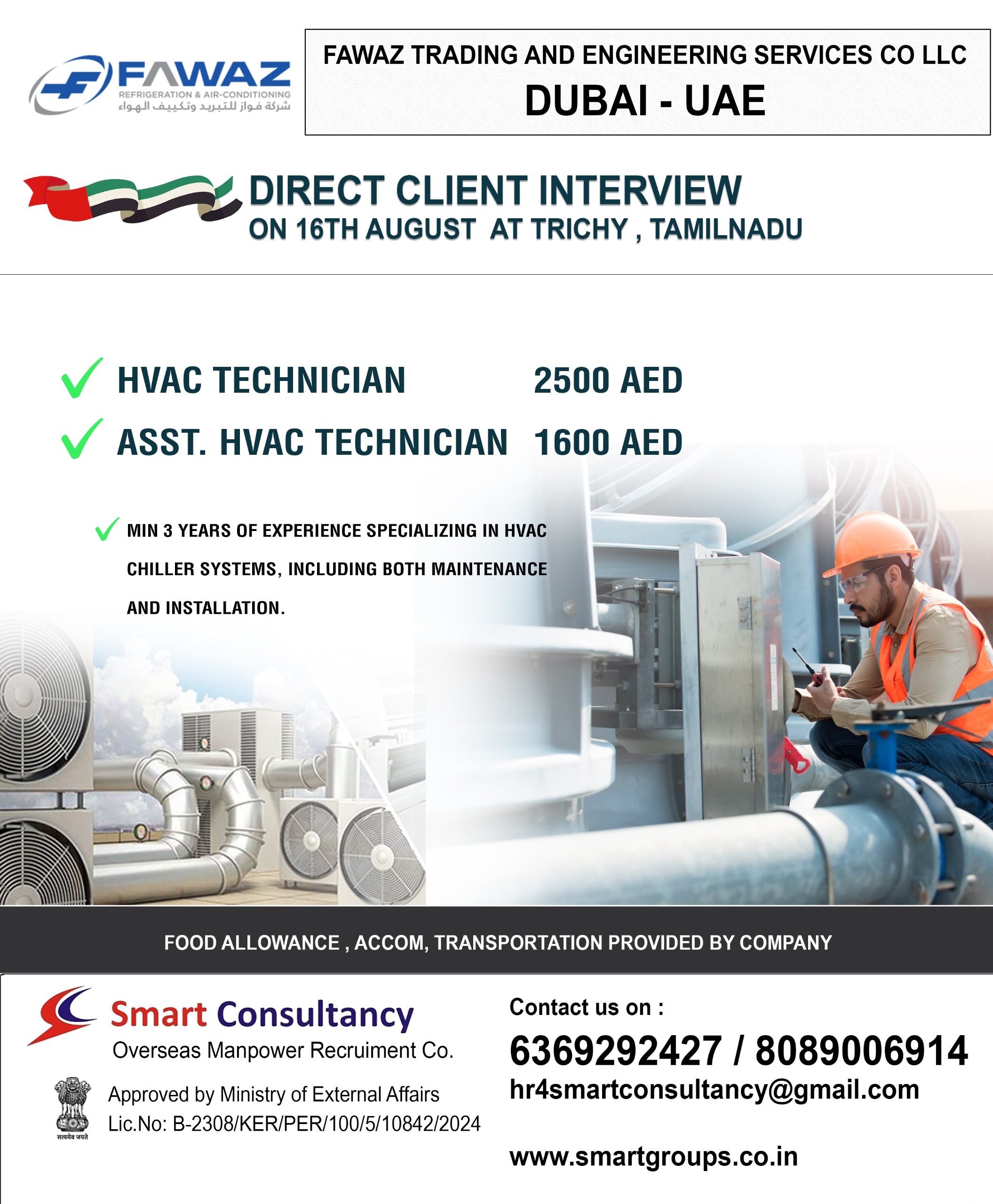 WE ARE HIRING FOR FAWAZ TRADING AND ENGINEERING SERVICES CO LLC - DUBAI - UAE,DIRECT CLIENT INTERVIEW ON 16TH AUGUST AT TRICHY TAMIL NADU