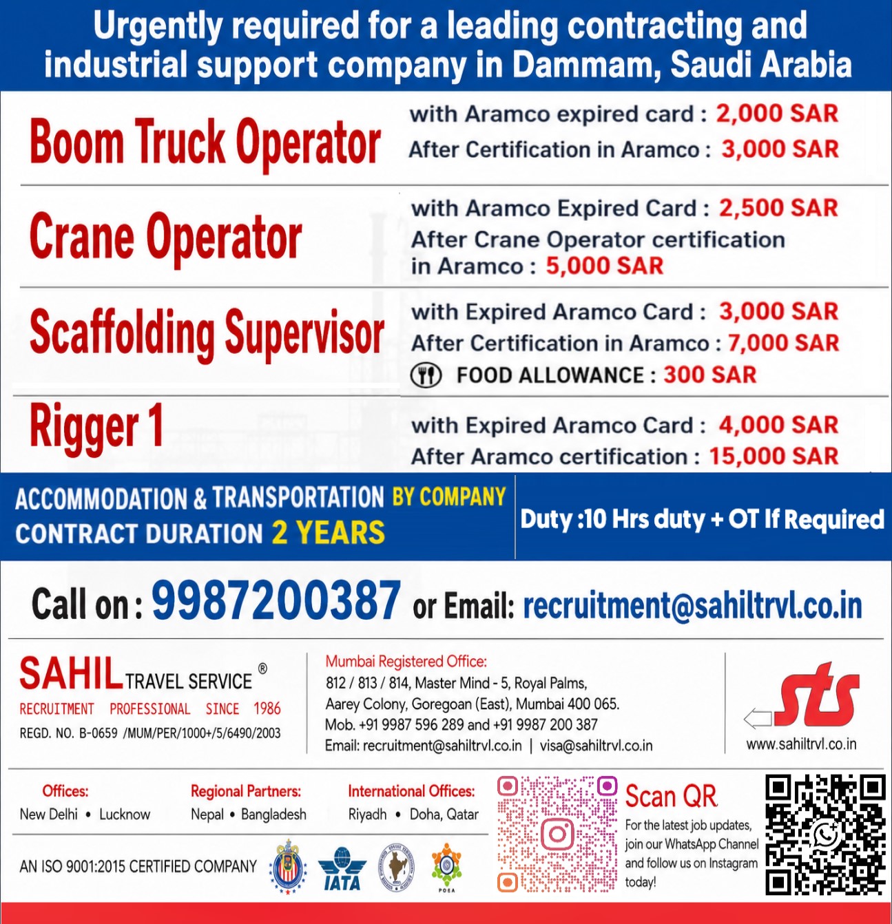 Hiring for Reputed Company in Dammam, Saudi Arabia.