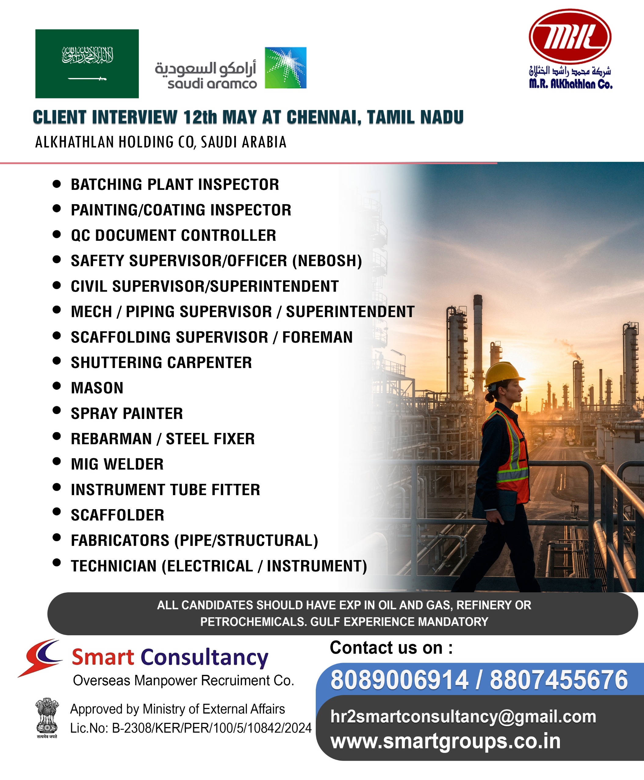 We are Hiring for Alkathalan Holding Co. - Saudi, Direct Client Interview on 12th May at Chennai, Tamil Nadu