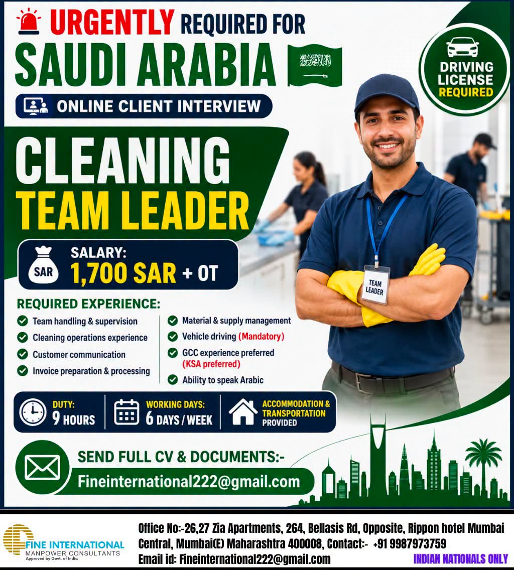 URGENTLY REQUIRED FOR SAUDI ARABIA 🇸🇦 📢 ONLINE CLIENT INTERVIEW 👨‍💼 Position: CLEANING TEAM LEADER