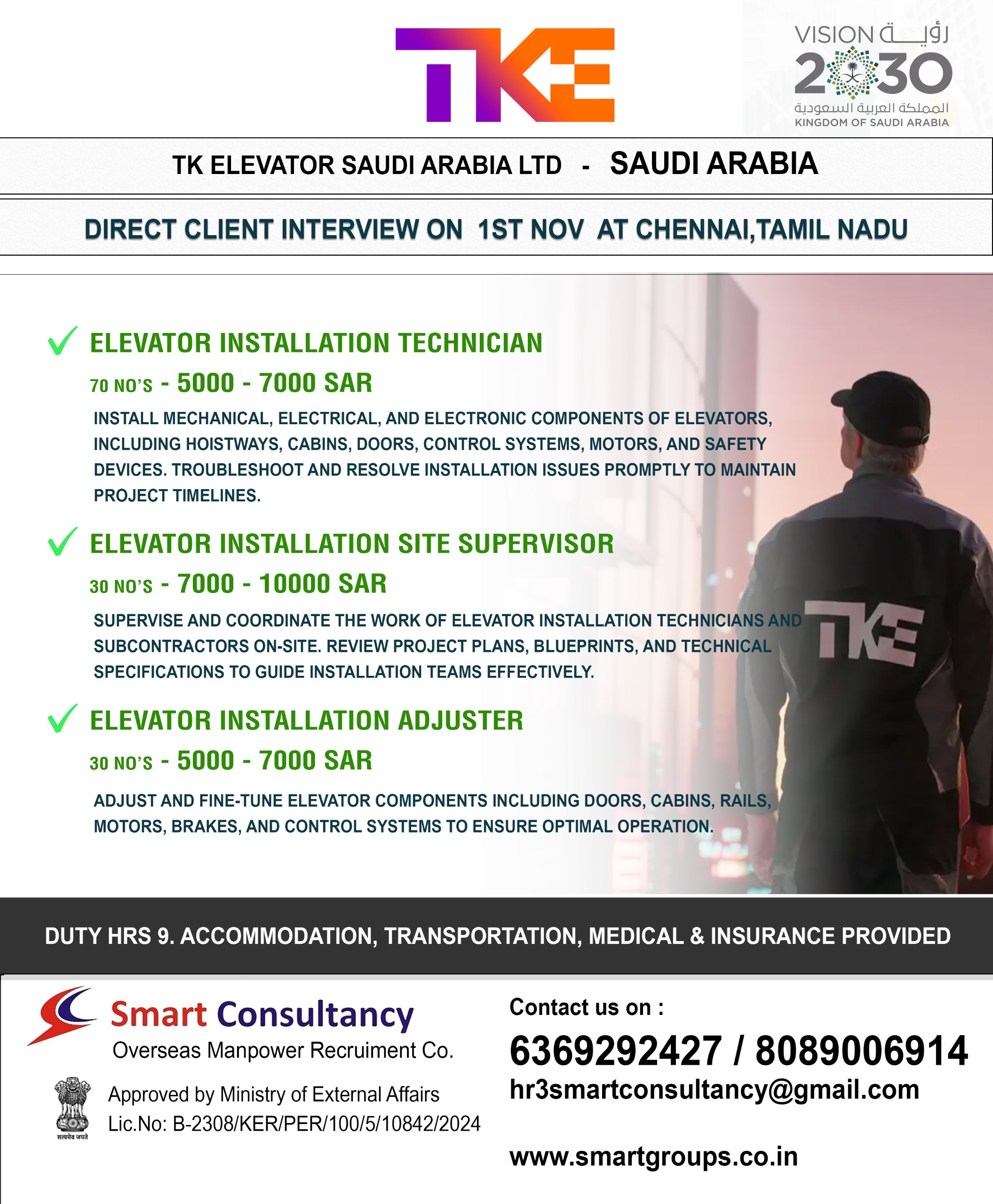 WE ARE HIRING FOR TK ELEVATOR SAUDI ARABIA - KSA. DIRECT CLIENT INTERVIEW ON 1ST NOV AT CHENNAI ,TAMIL NADU