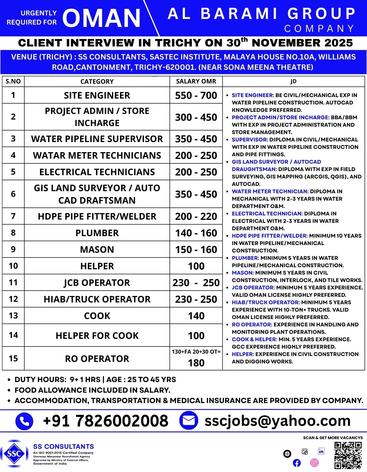 Al Barami Group Oman Recruitment - Urgent Trichy Interview on Nov 30